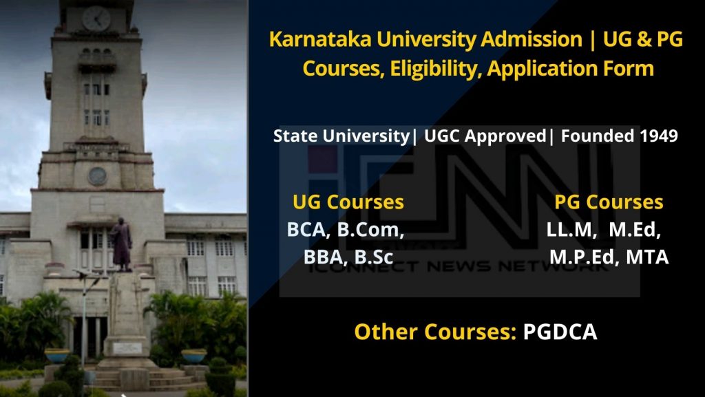 Karnataka University Admission