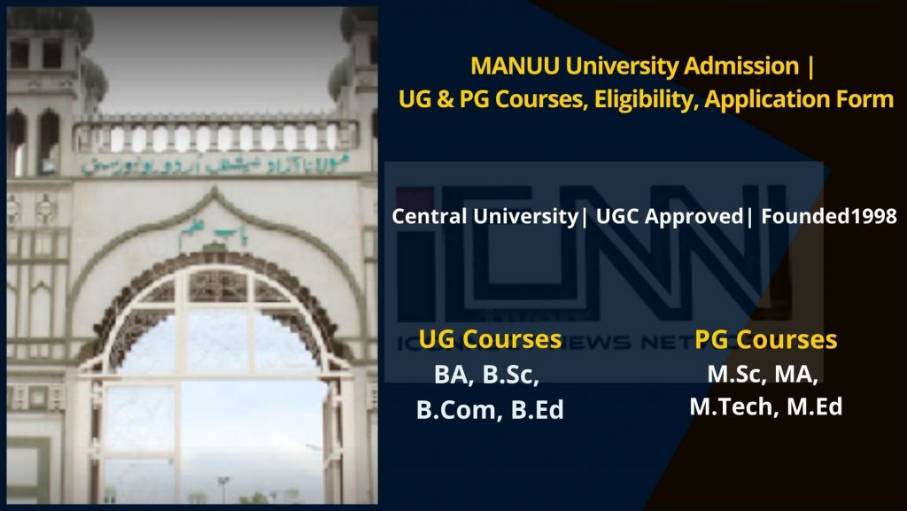 MANUU Admission