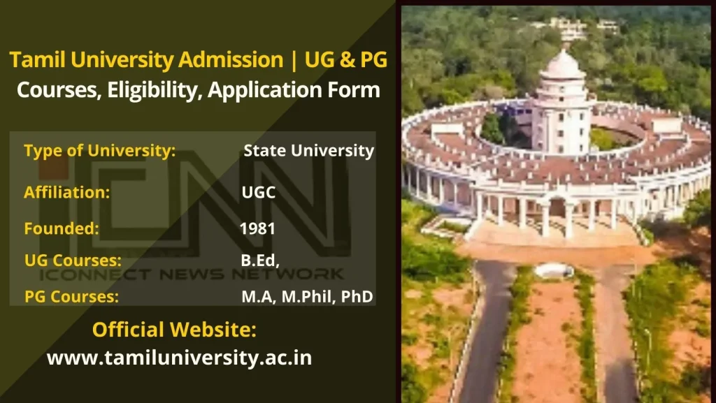 Tamil University Admission